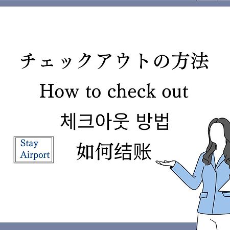 Stay Airport Fukuoka  Dış mekan fotoğraf